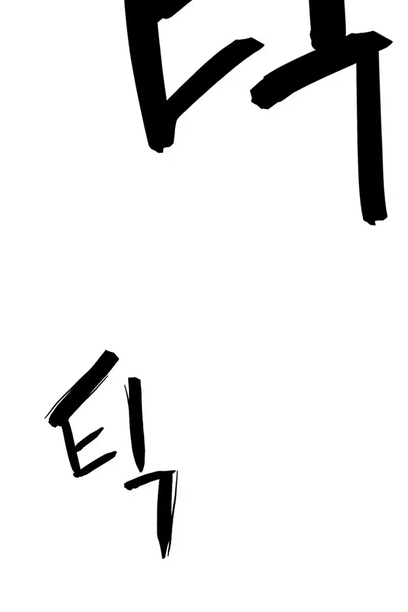 The Greatest Estate Developer Chapter 122 Page 131