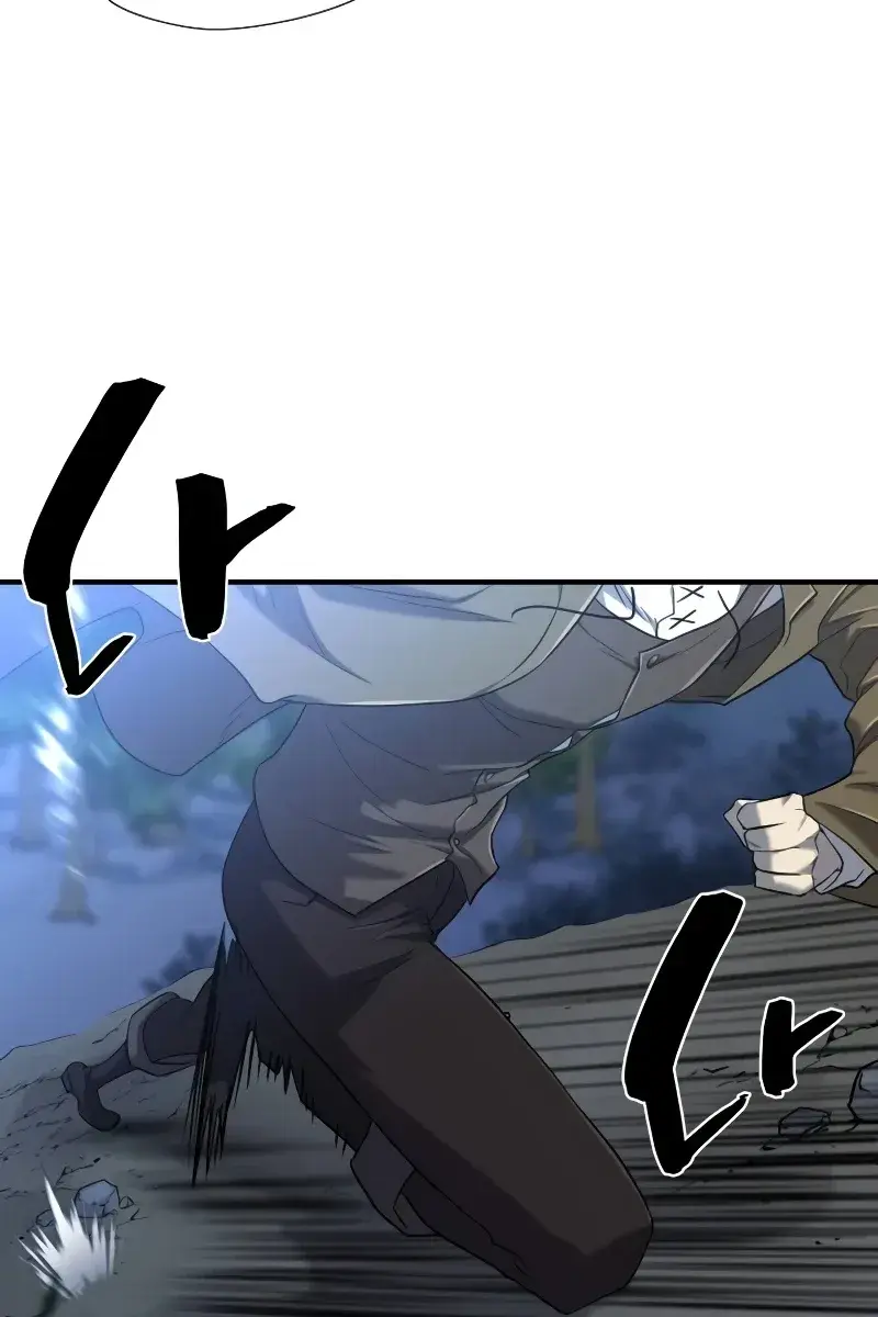 The Greatest Estate Developer Chapter 123 Page 21