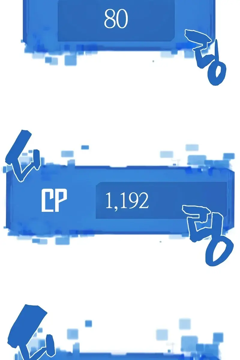 The Greatest Estate Developer Chapter 123 Page 32