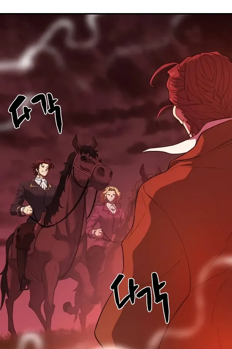 The Greatest Estate Developer Chapter 123 Page 50