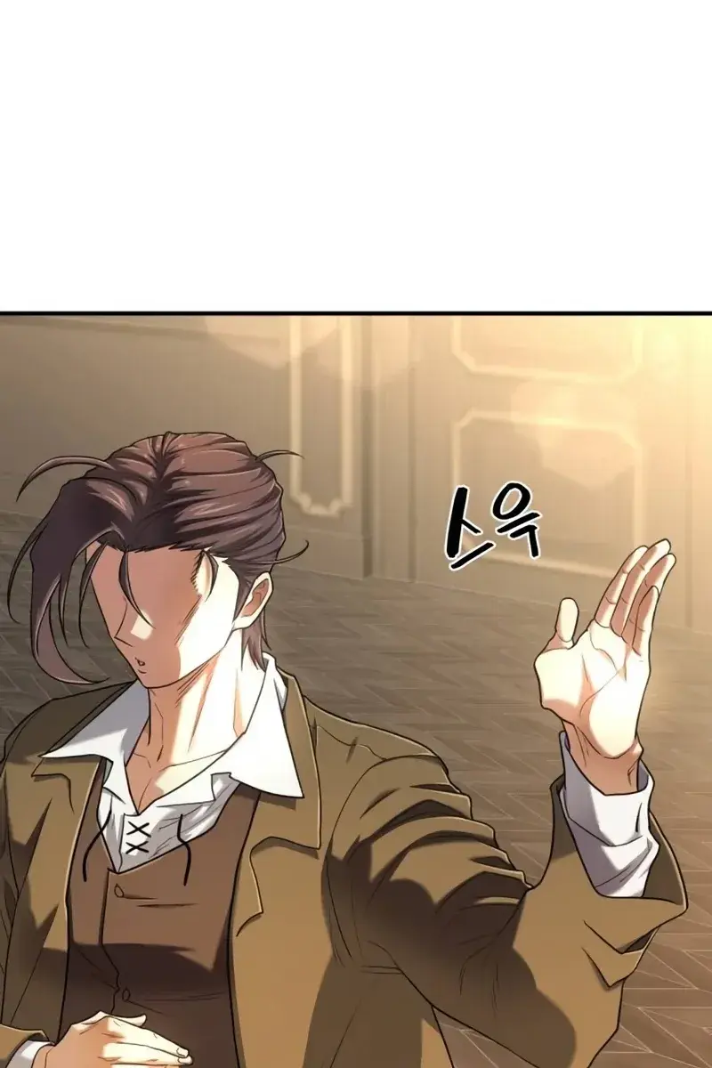 The Greatest Estate Developer Chapter 124 Page 13