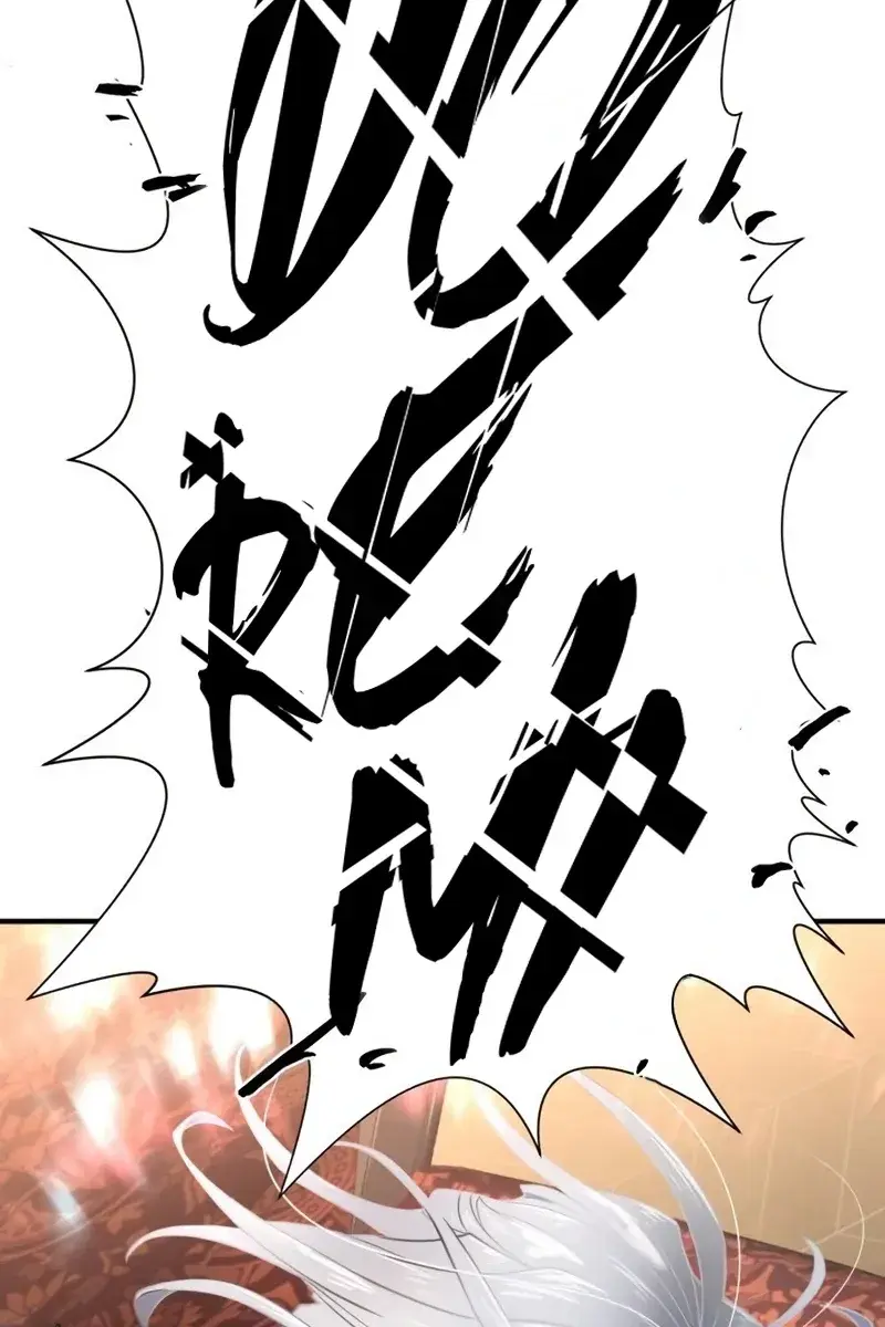 The Greatest Estate Developer Chapter 124 Page 17