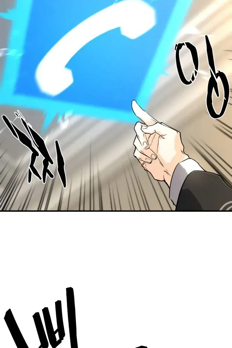 The Greatest Estate Developer Chapter 124 Page 24