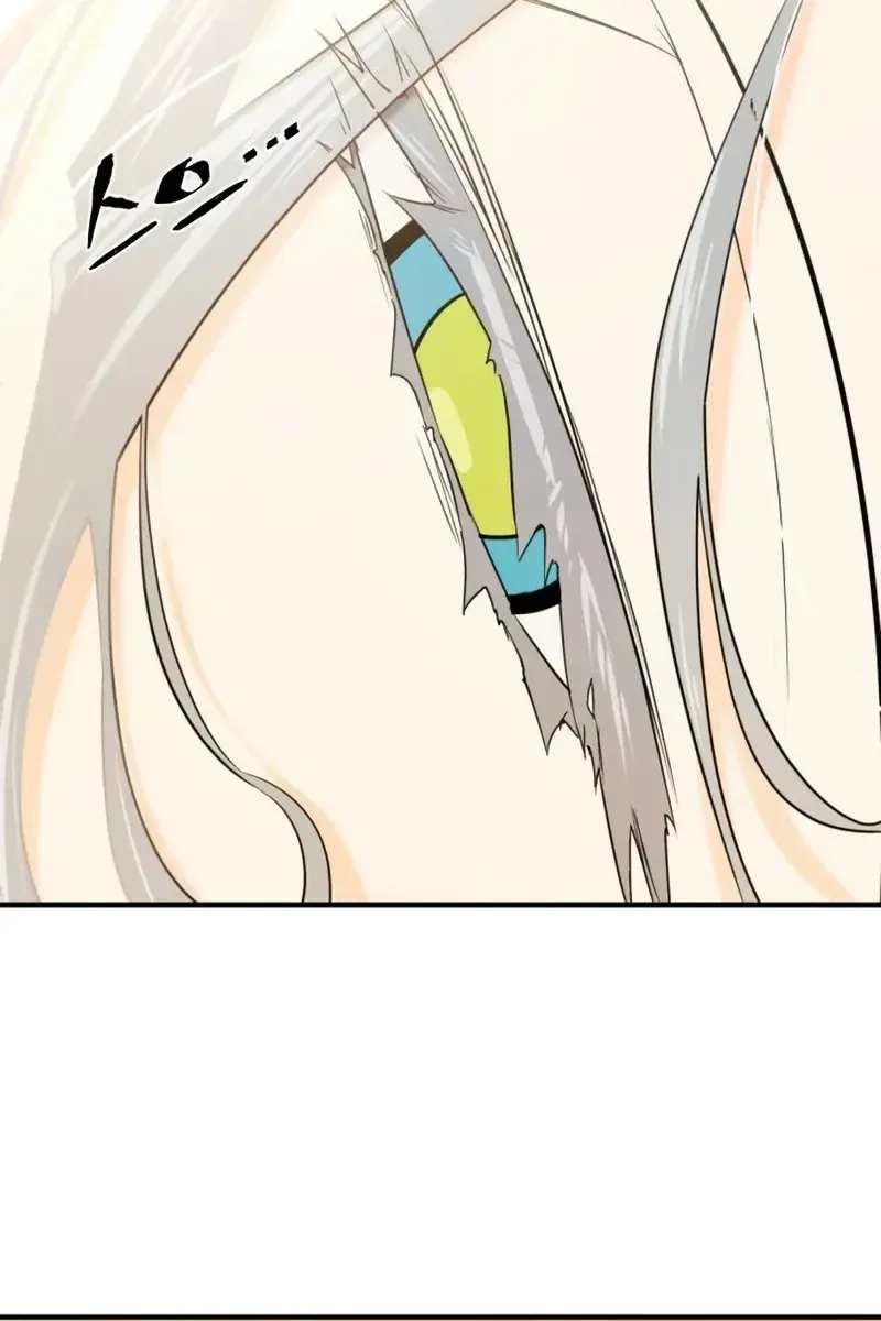 The Greatest Estate Developer Chapter 124 Page 50