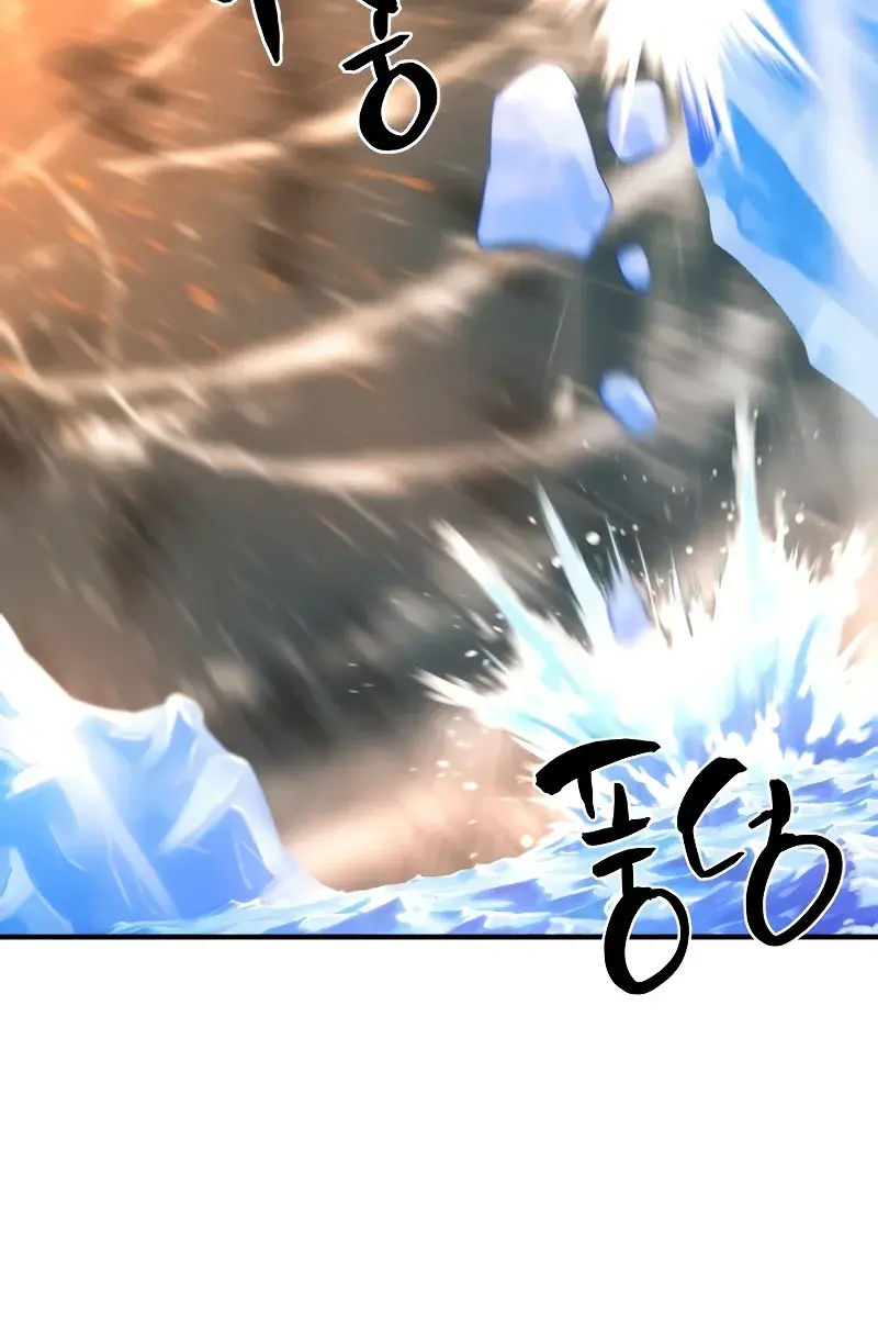 The Greatest Estate Developer Chapter 126 Page 109