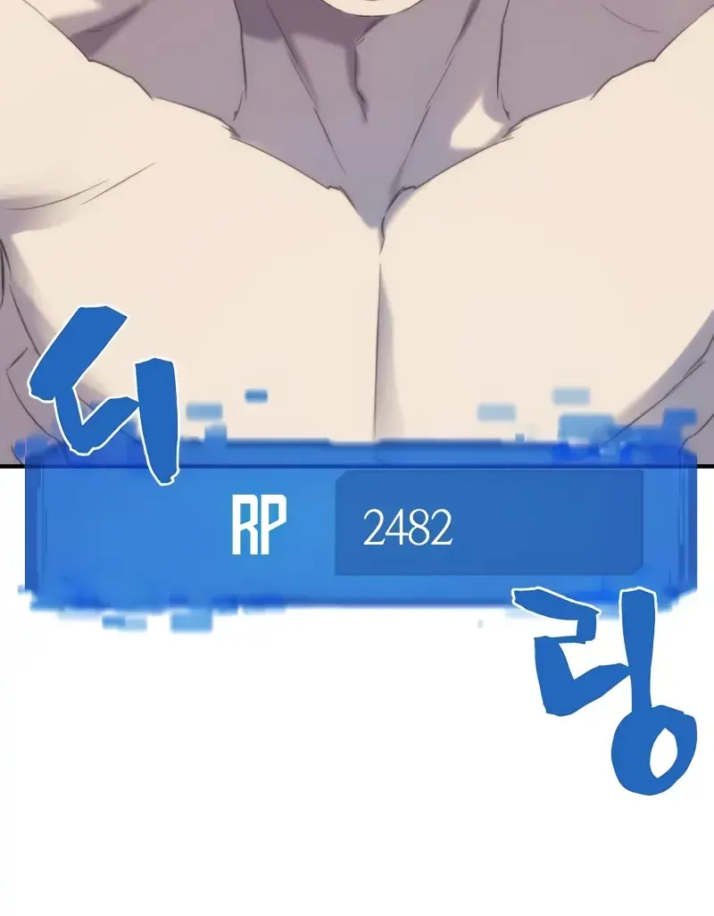 The Greatest Estate Developer Chapter 127 Page 57