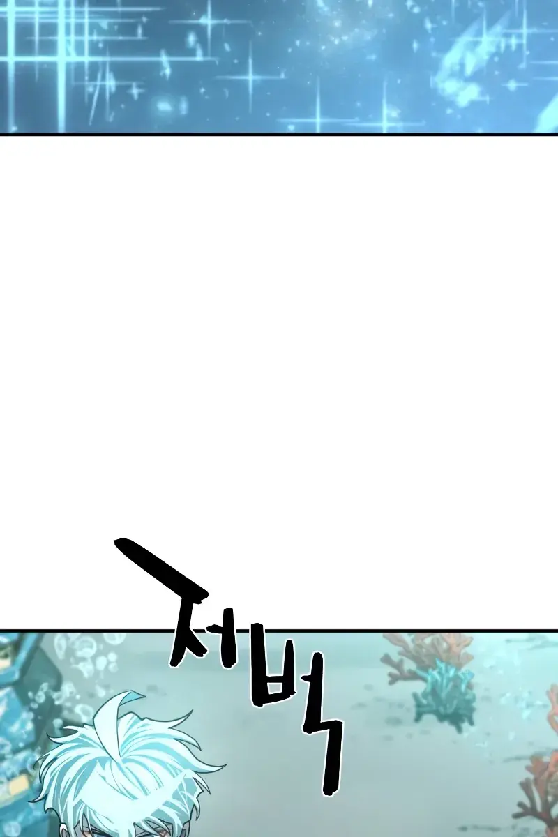 The Greatest Estate Developer Chapter 128 Page 44