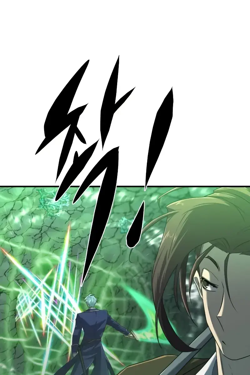 The Greatest Estate Developer Chapter 128 Page 78