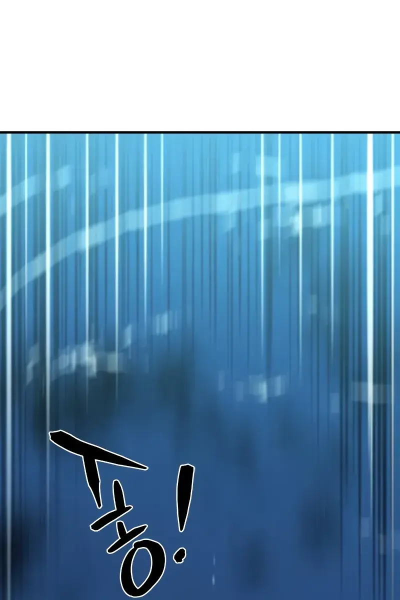 The Greatest Estate Developer Chapter 129 Page 18