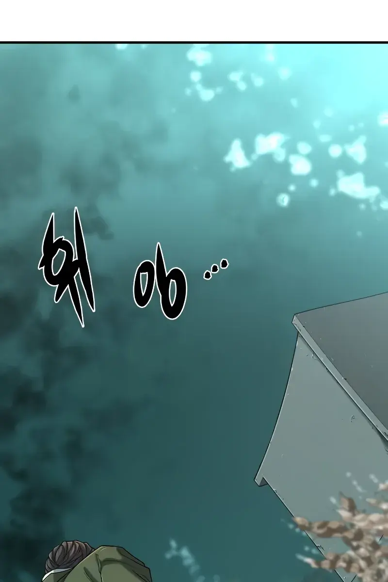 The Greatest Estate Developer Chapter 129 Page 101