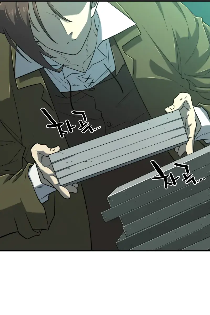 The Greatest Estate Developer Chapter 129 Page 108