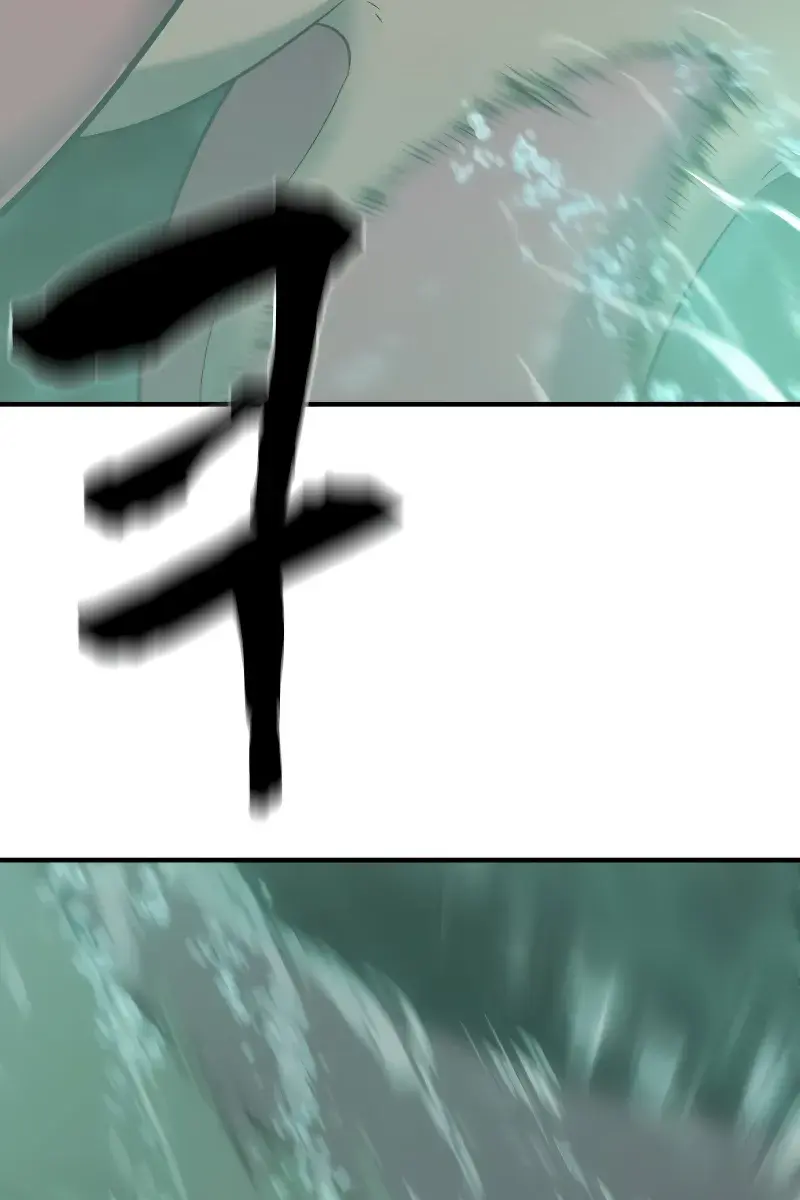 The Greatest Estate Developer Chapter 131 Page 5