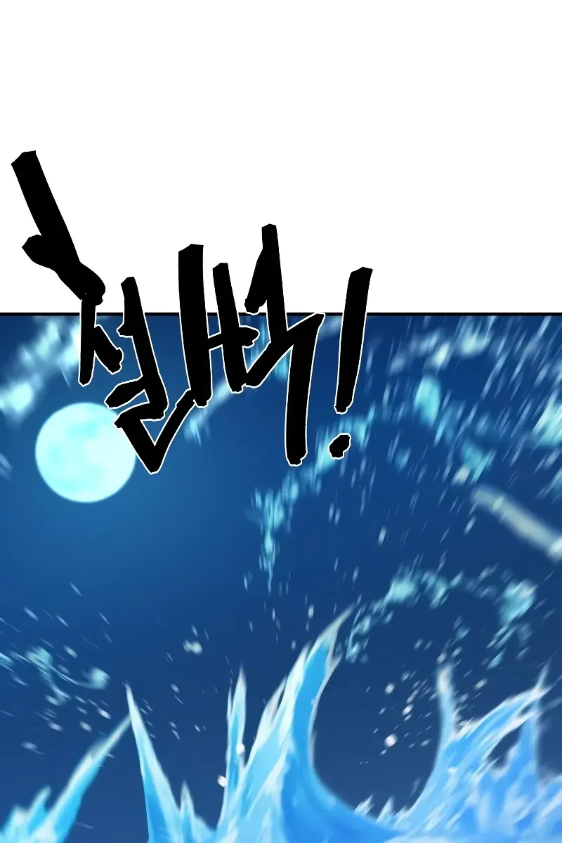 The Greatest Estate Developer Chapter 131 Page 14