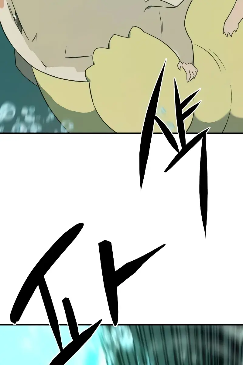 The Greatest Estate Developer Chapter 131 Page 108