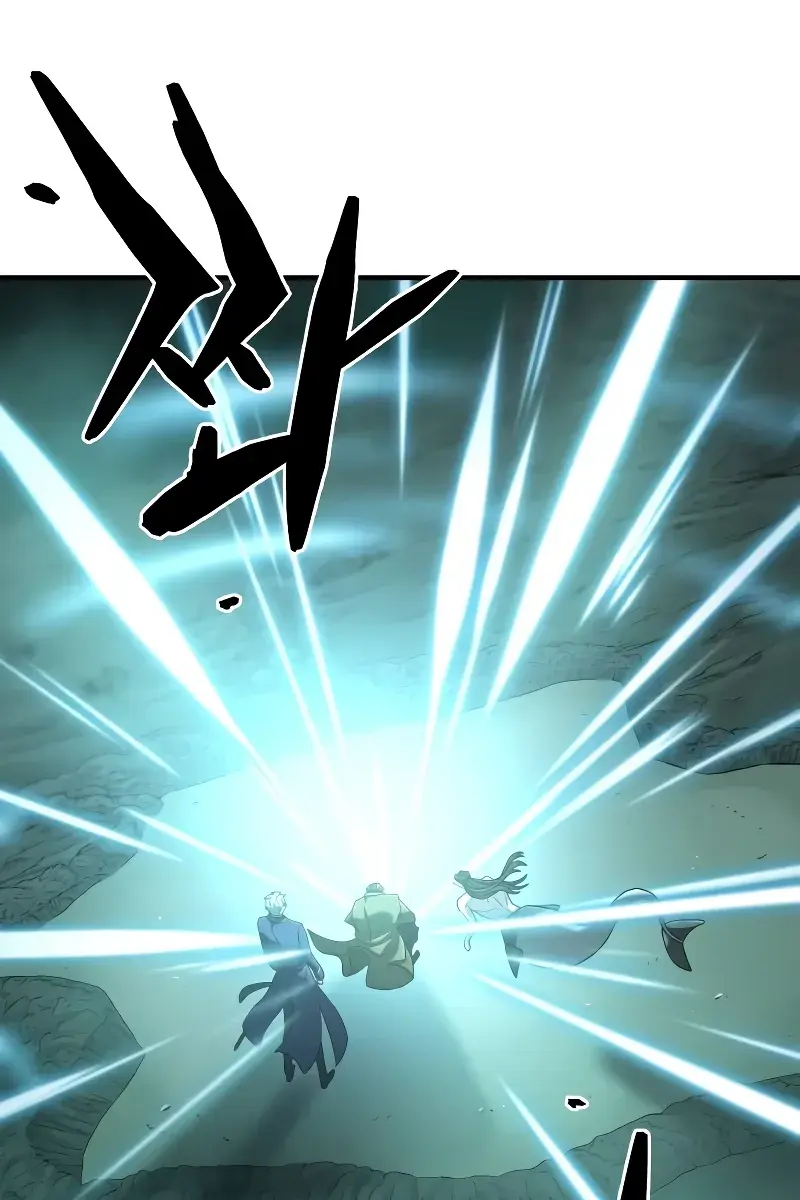 The Greatest Estate Developer Chapter 132 Page 44