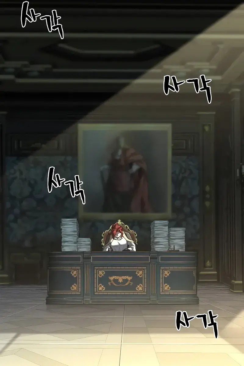 The Greatest Estate Developer Chapter 132 Page 72