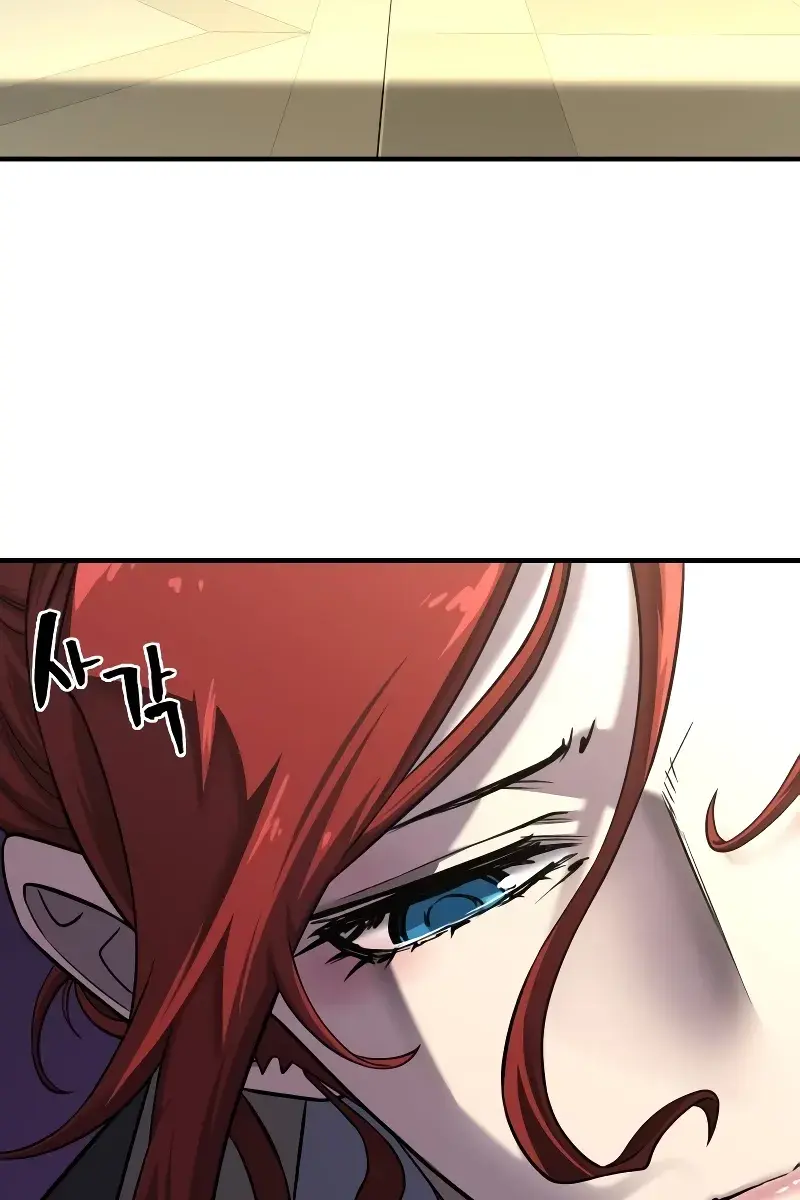 The Greatest Estate Developer Chapter 132 Page 73