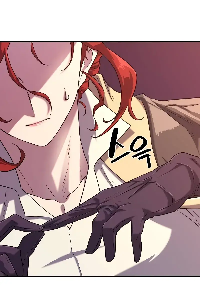 The Greatest Estate Developer Chapter 132 Page 77