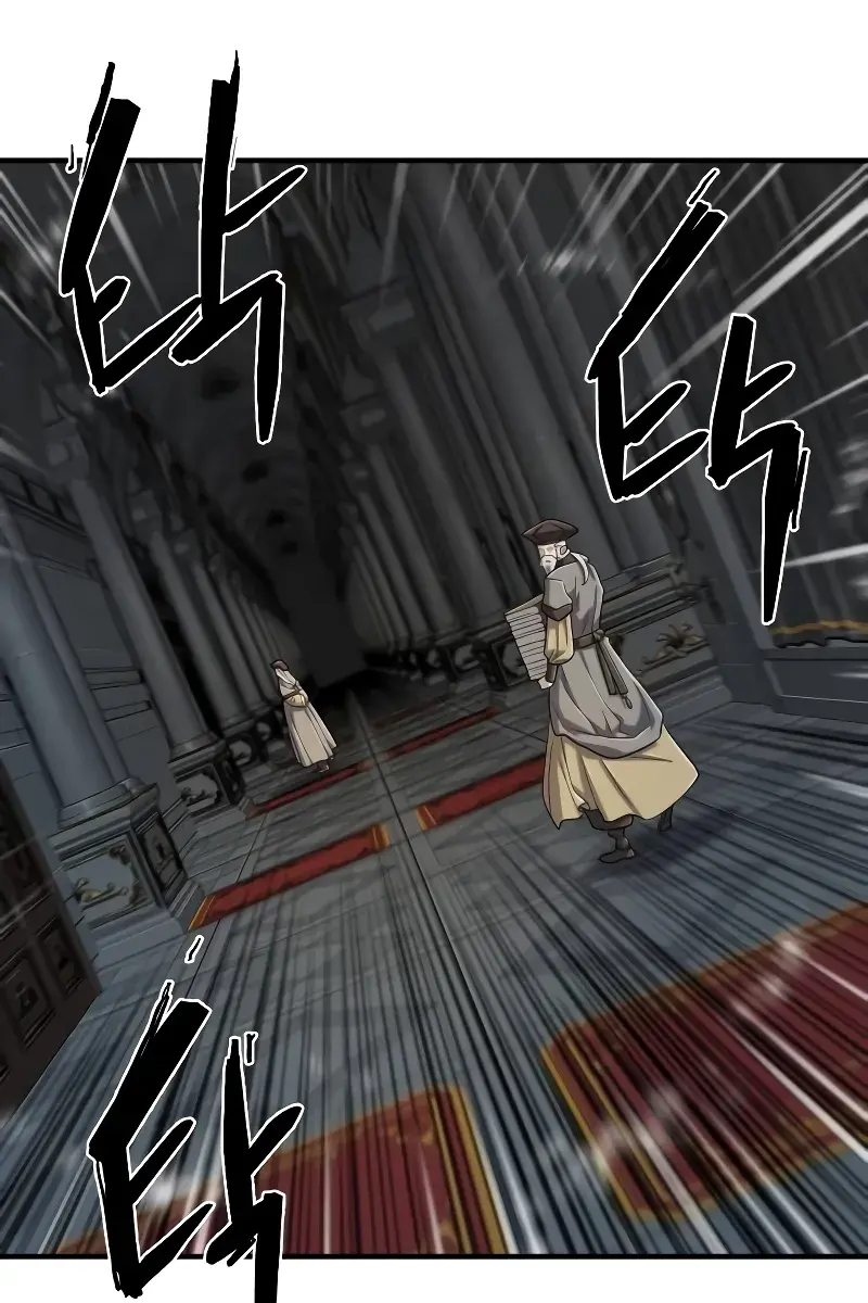 The Greatest Estate Developer Chapter 132 Page 102