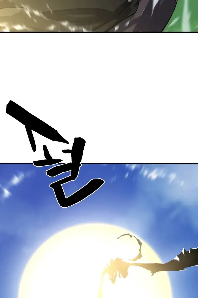 The Greatest Estate Developer Chapter 133 Page 38