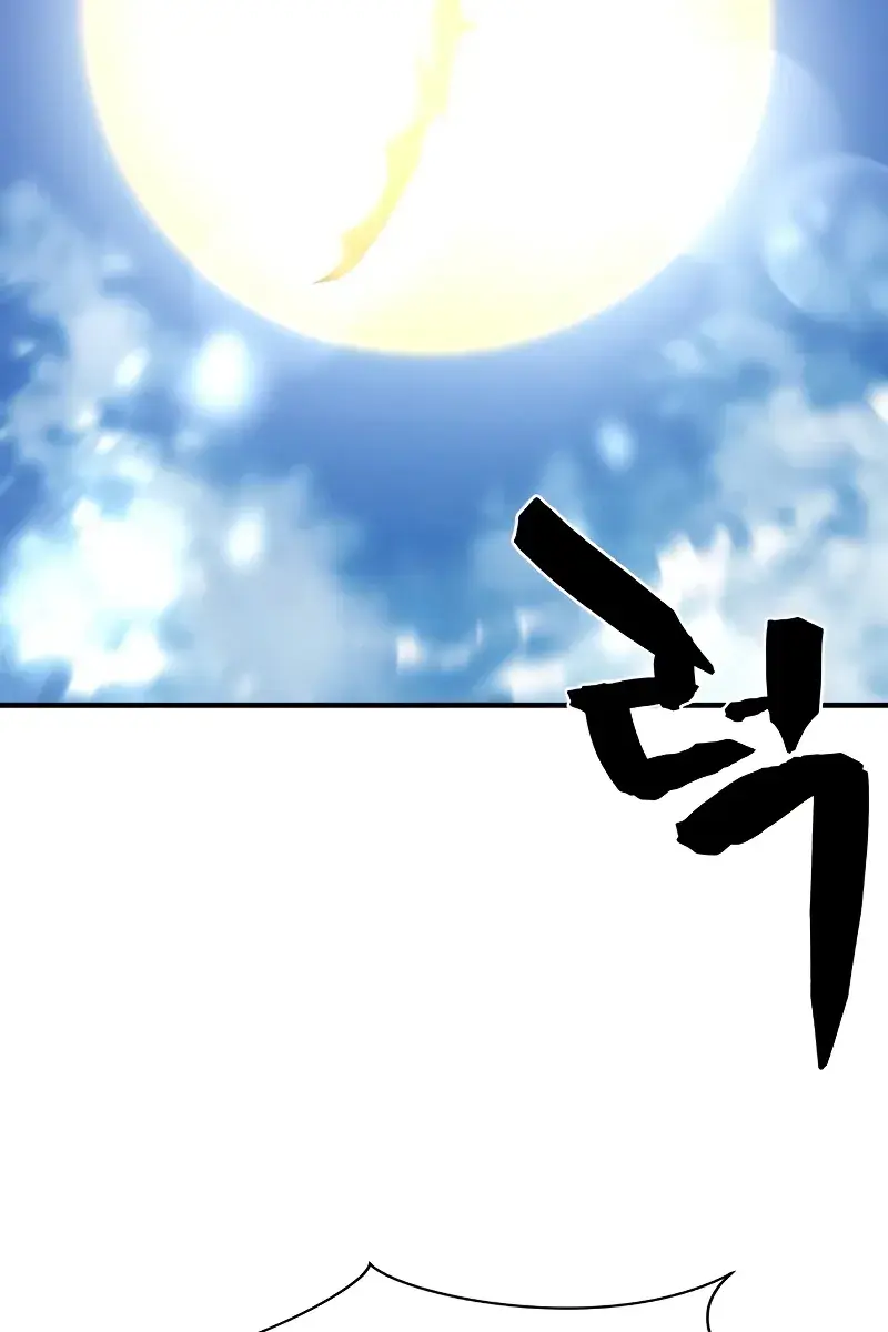 The Greatest Estate Developer Chapter 133 Page 39