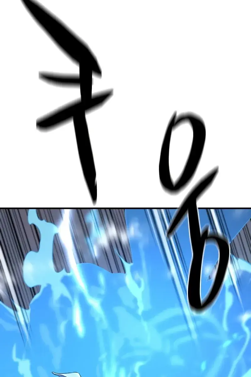 The Greatest Estate Developer Chapter 133 Page 45