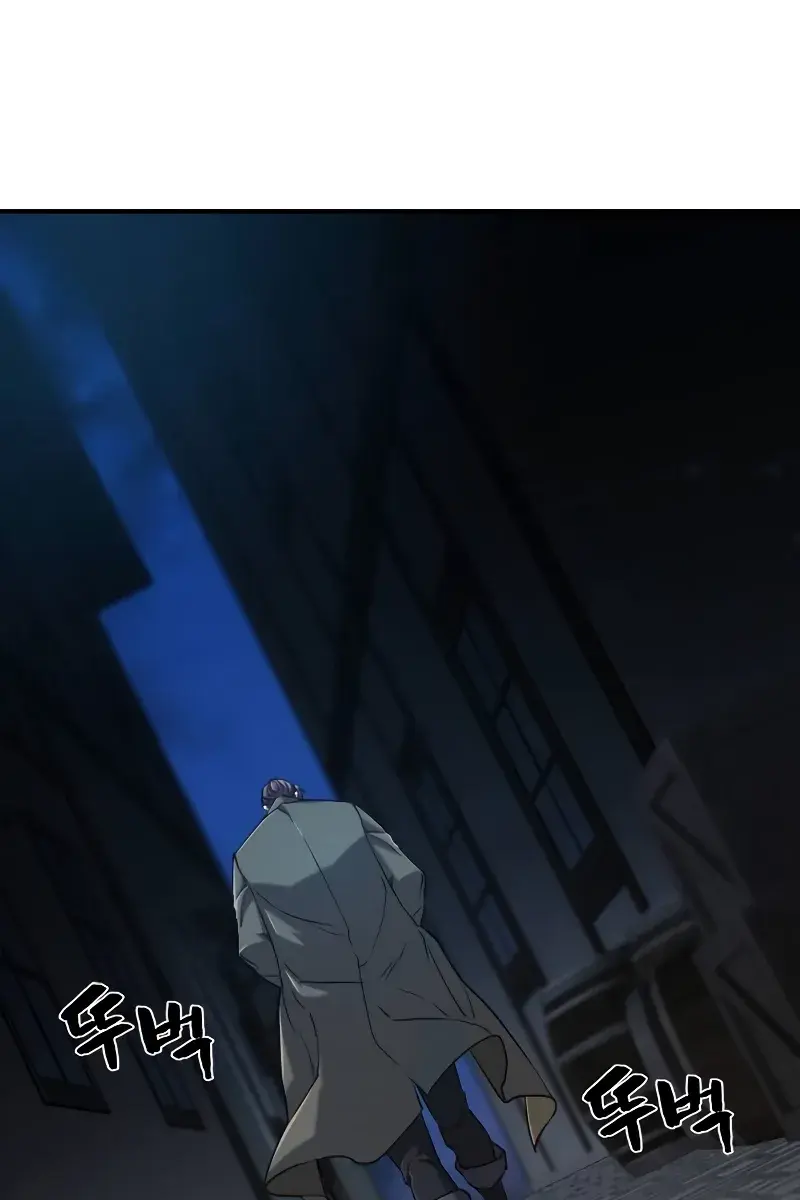 The Greatest Estate Developer Chapter 133 Page 126