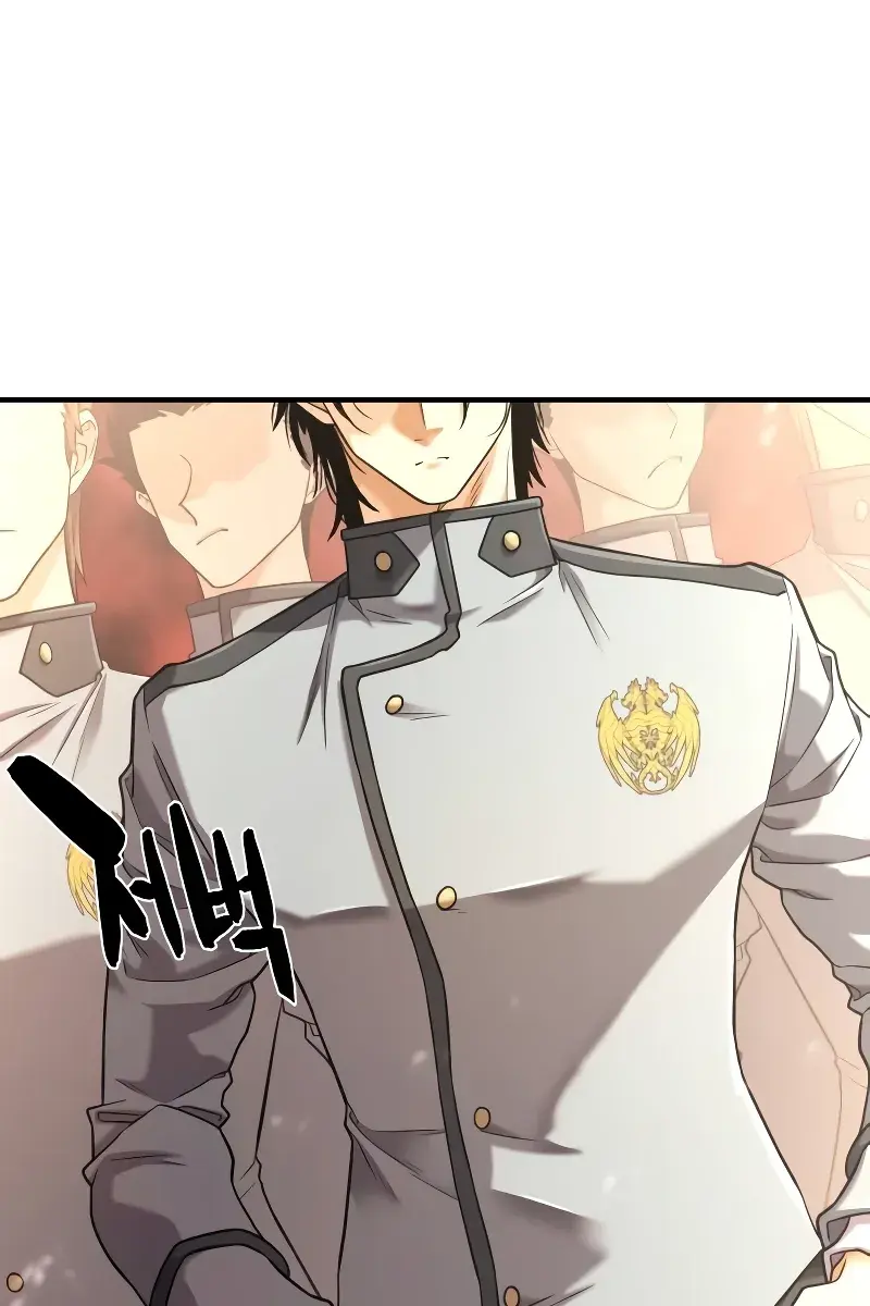 The Greatest Estate Developer Chapter 134 Page 3