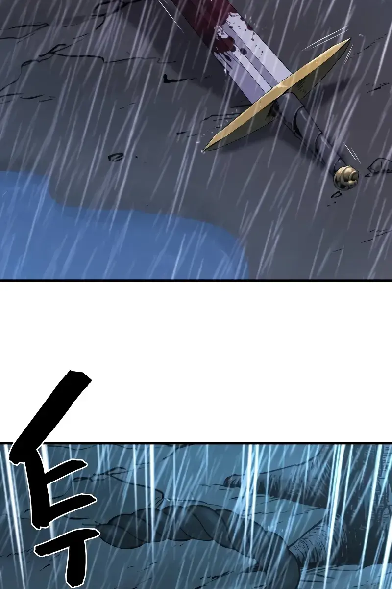 The Greatest Estate Developer Chapter 134 Page 40