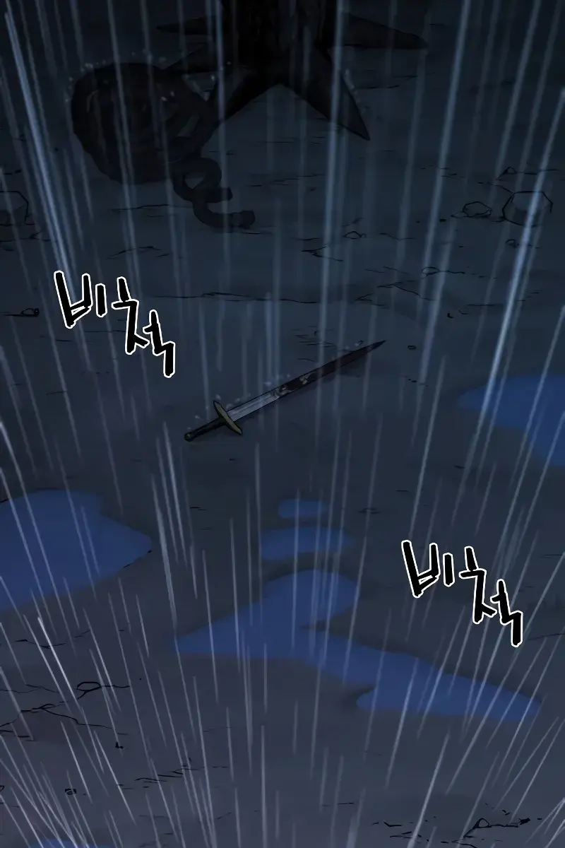 The Greatest Estate Developer Chapter 134 Page 42