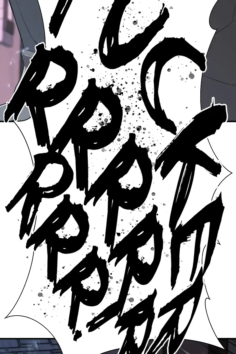 The Greatest Estate Developer Chapter 134 Page 52