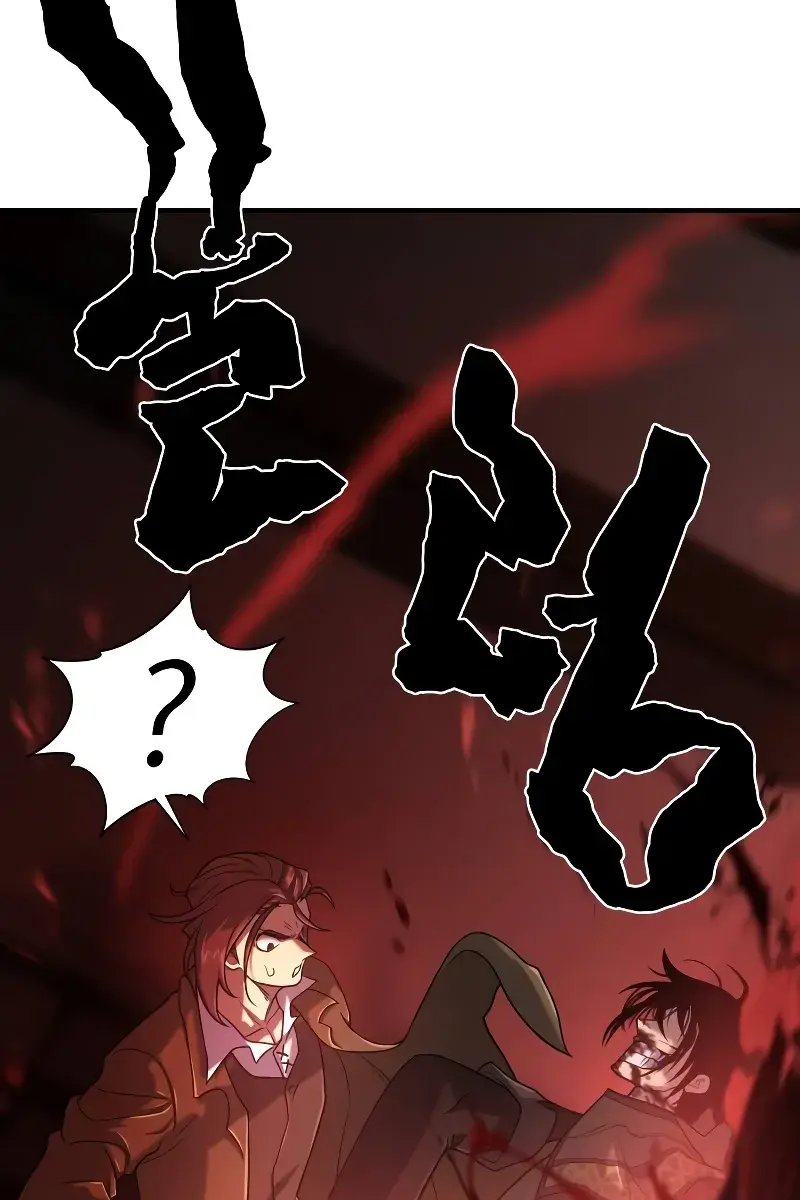 The Greatest Estate Developer Chapter 134 Page 106