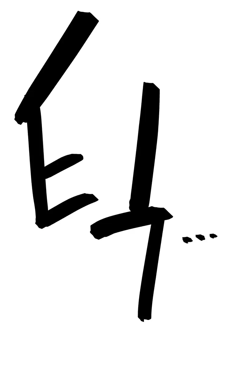 The Greatest Estate Developer Chapter 135 Page 56