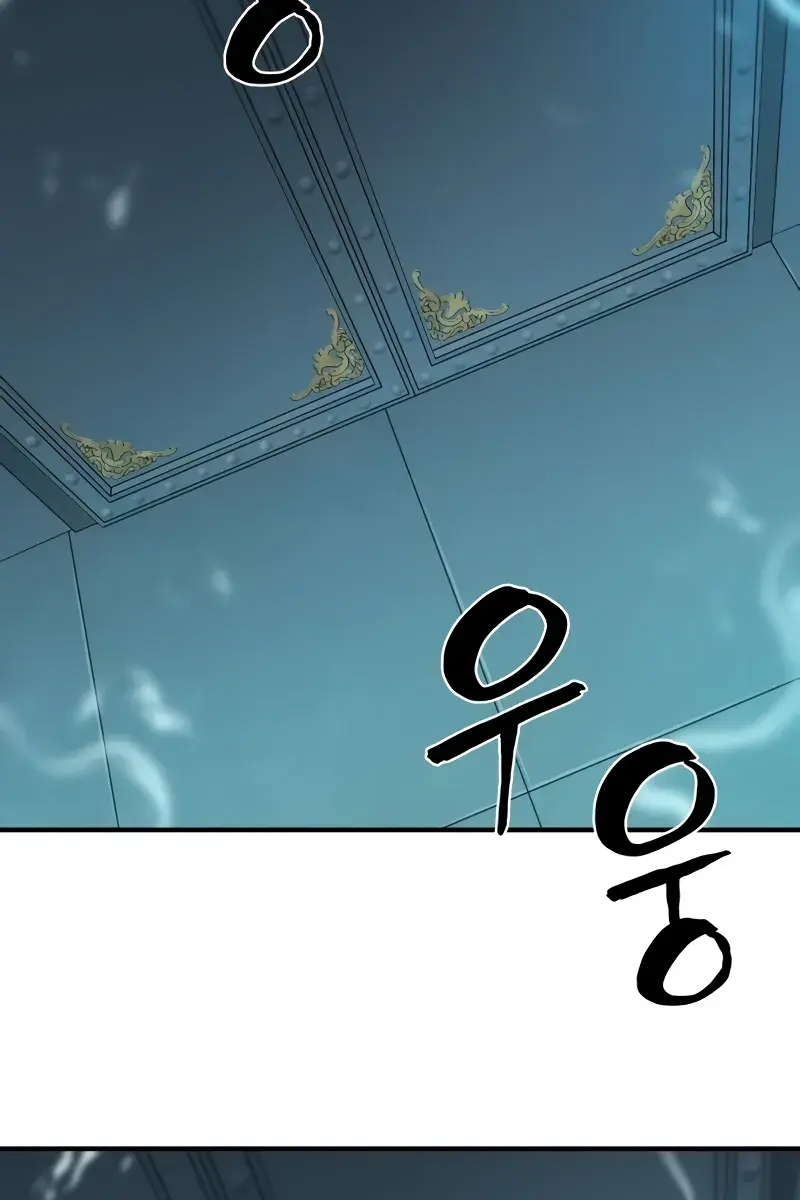 The Greatest Estate Developer Chapter 135 Page 138