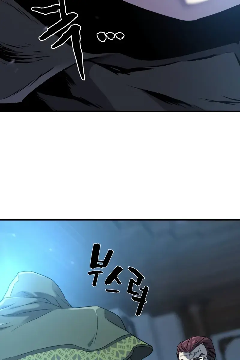 The Greatest Estate Developer Chapter 136 Page 31