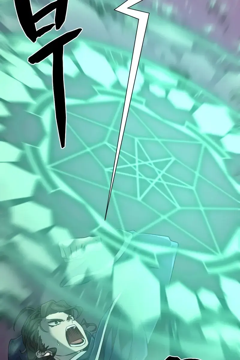 The Greatest Estate Developer Chapter 136 Page 90