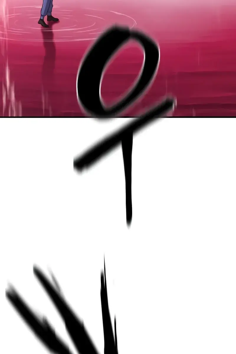 The Greatest Estate Developer Chapter 137 Page 75