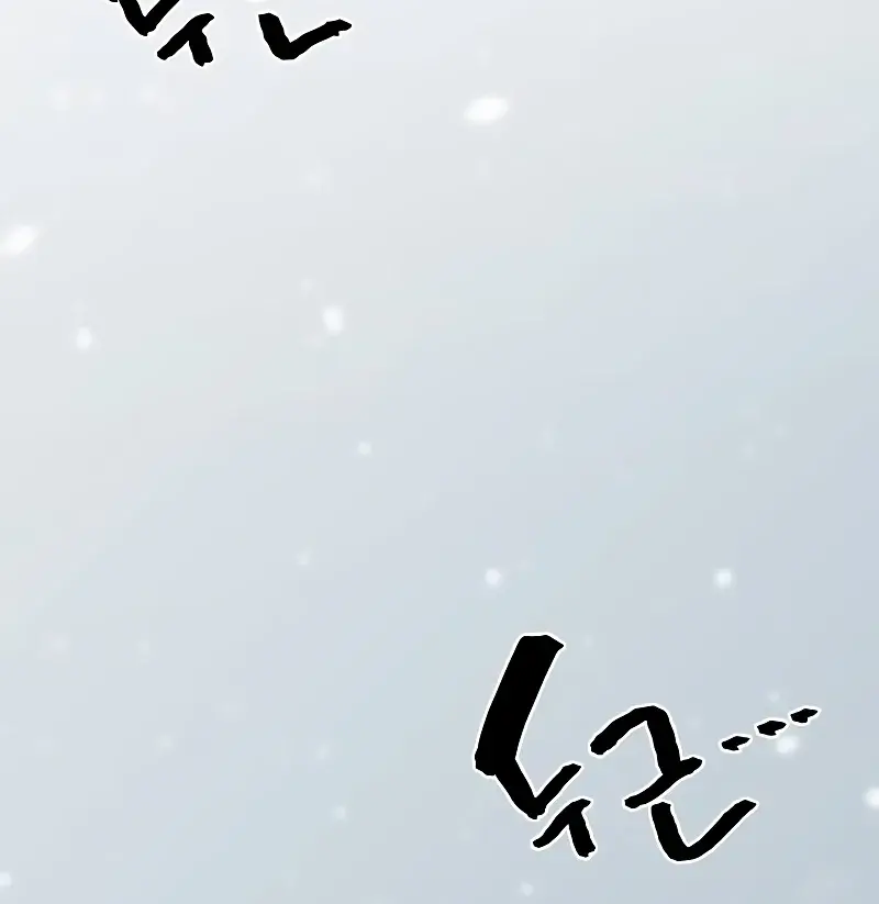 The Greatest Estate Developer Chapter 138 Page 153