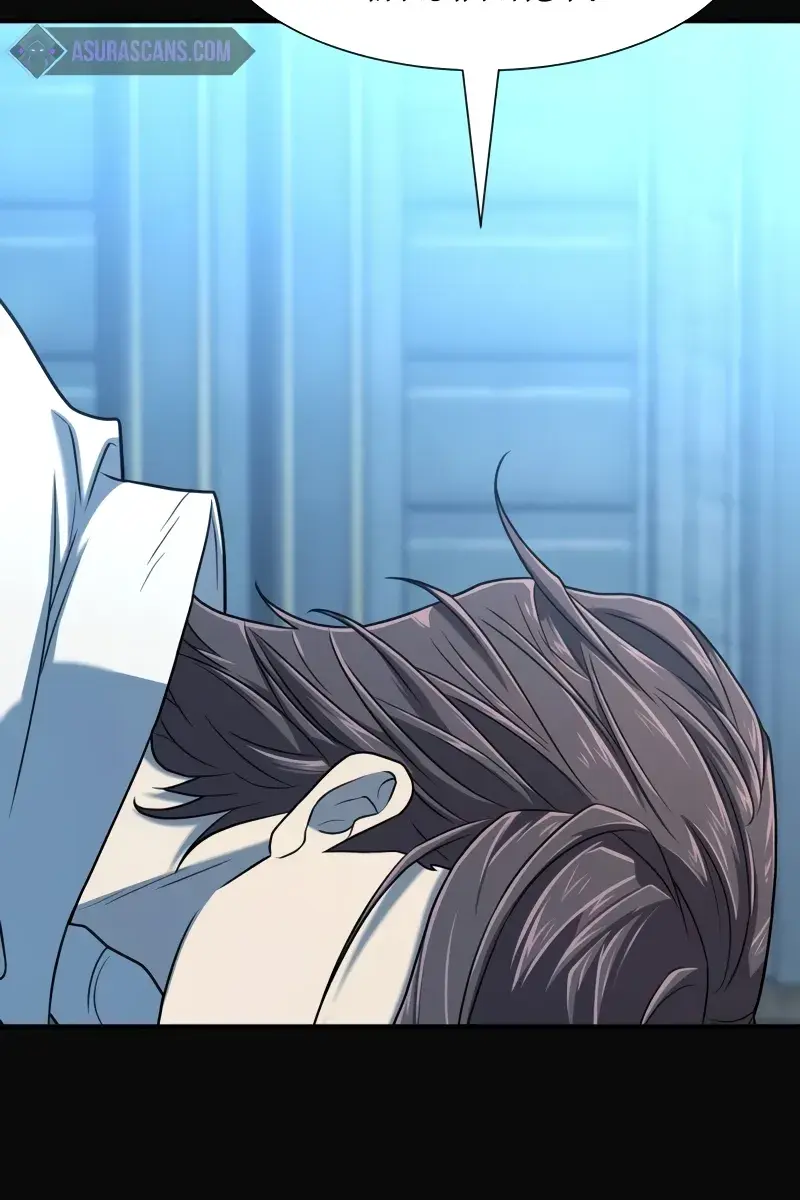 The Greatest Estate Developer Chapter 140 Page 62