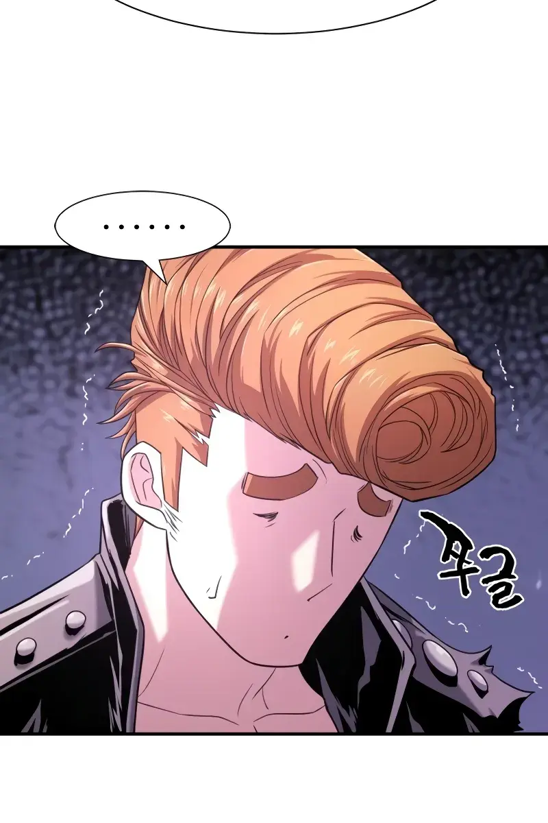 The Greatest Estate Developer Chapter 142 Page 18