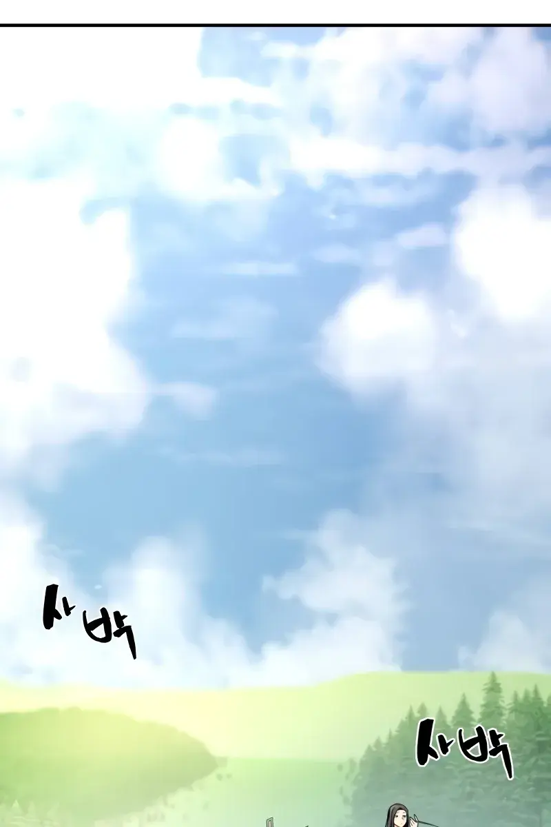 The Greatest Estate Developer Chapter 142 Page 24