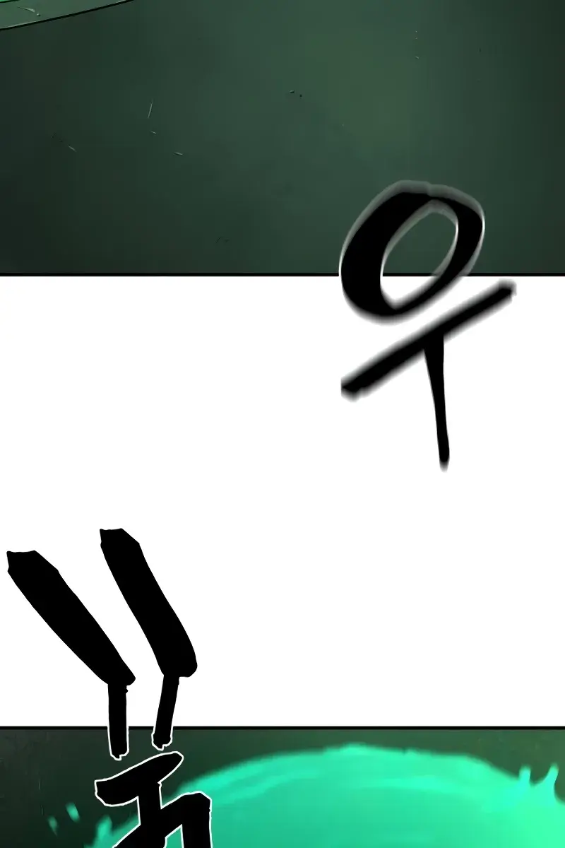 The Greatest Estate Developer Chapter 142 Page 90