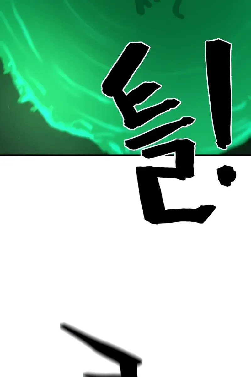 The Greatest Estate Developer Chapter 142 Page 92