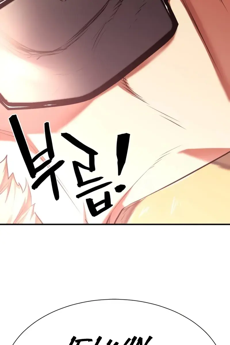 The Greatest Estate Developer Chapter 145 Page 76