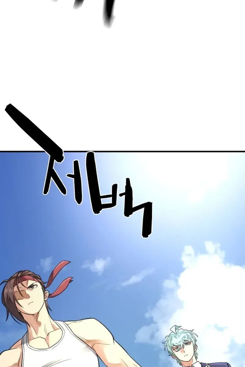 The Greatest Estate Developer Chapter 145 Page 81