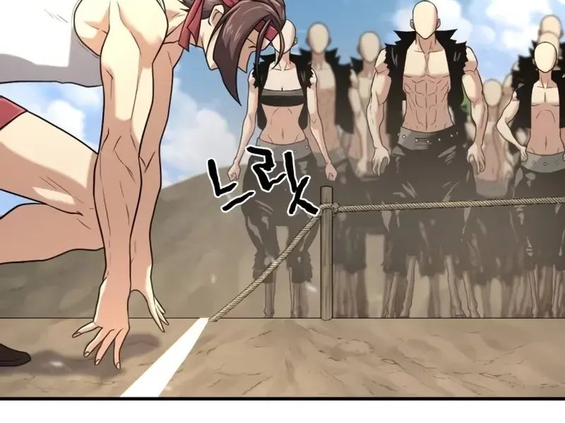 The Greatest Estate Developer Chapter 145 Page 117