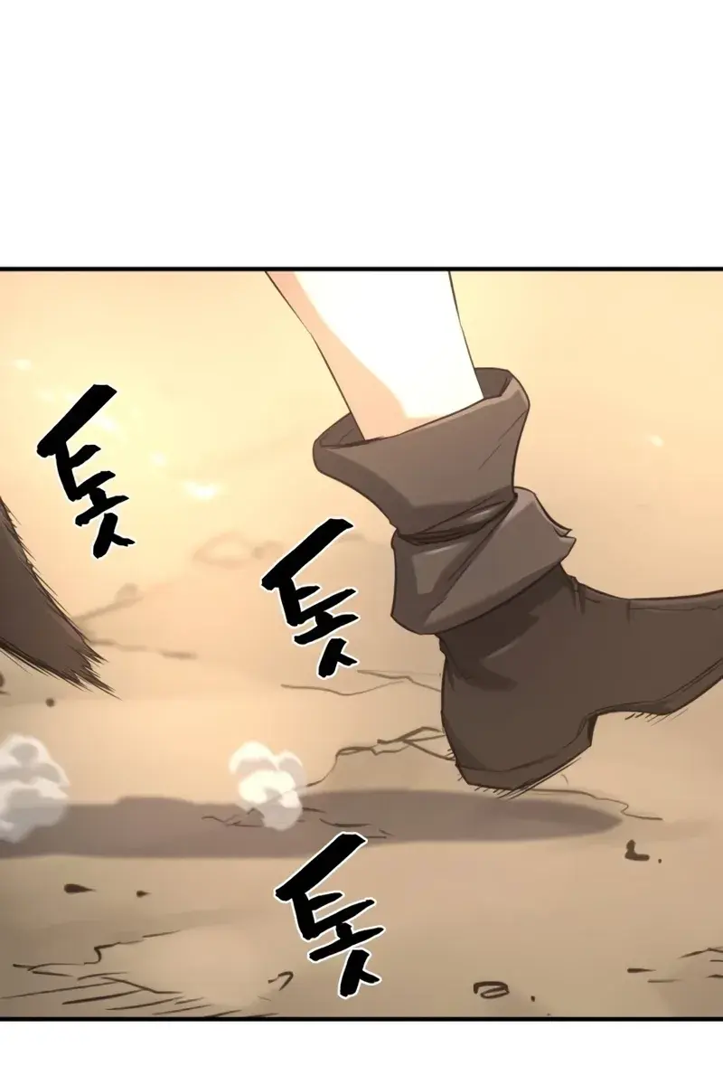 The Greatest Estate Developer Chapter 145 Page 118