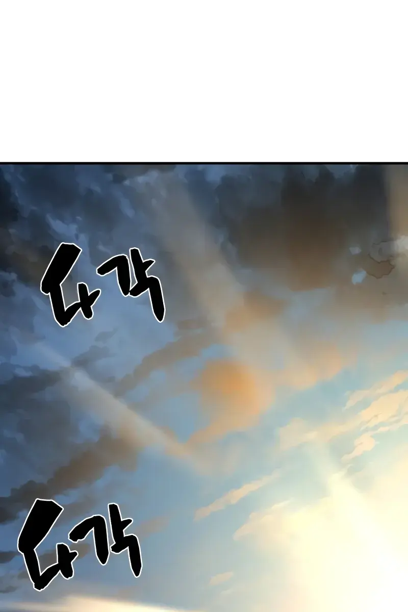 The Greatest Estate Developer Chapter 146 Page 93