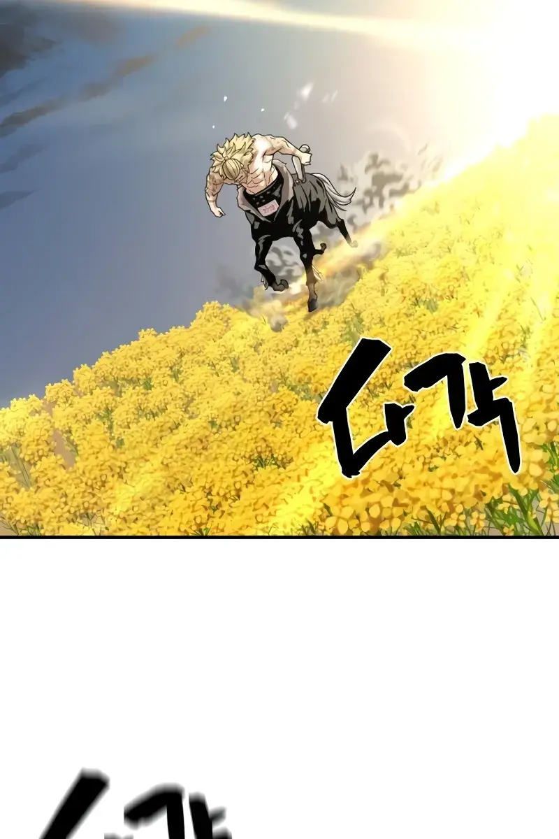 The Greatest Estate Developer Chapter 146 Page 94