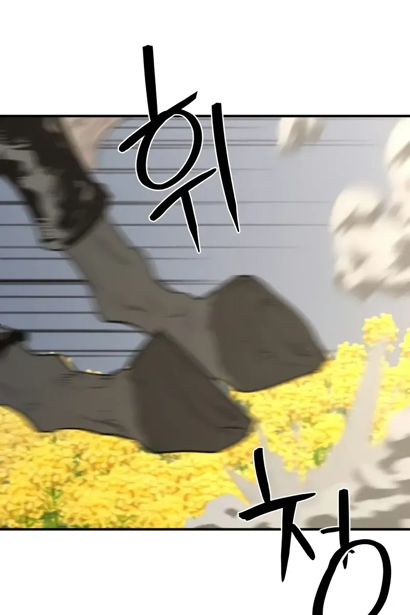 The Greatest Estate Developer Chapter 146 Page 97